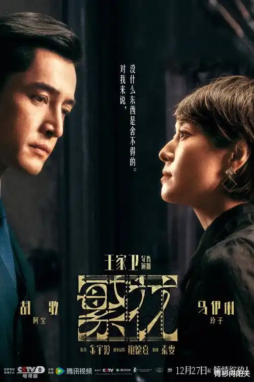 暗夜追踪 电视剧