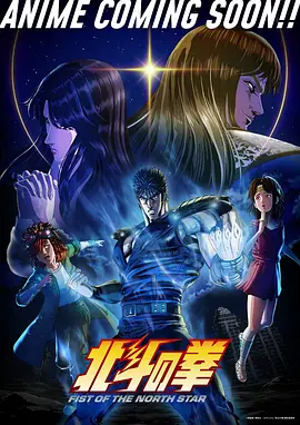 飞驰人生3