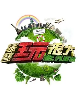 长安三万里 电影