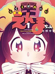 异人之下 电影