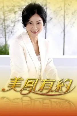 脱口秀大会6 综艺